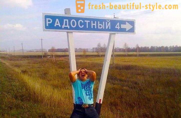 25 places in Russia, where a lot of fun live