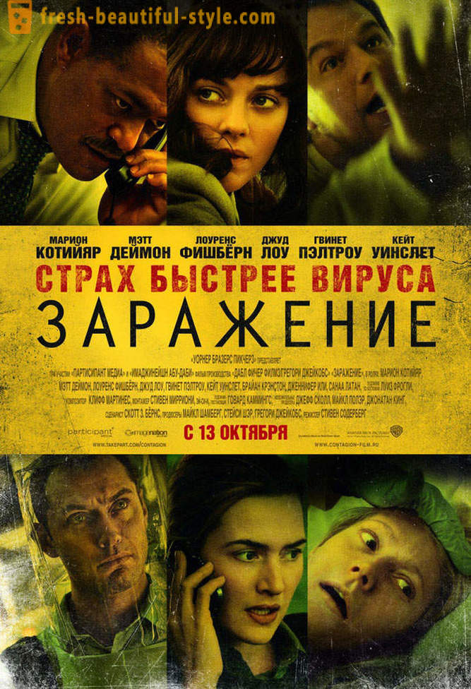 Premieres October 2011